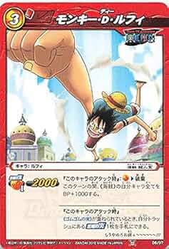 ミラバト　カード　ONE PIECE ミラバト】ワンピース ミラクルバトルカードダス 初期Ωレア